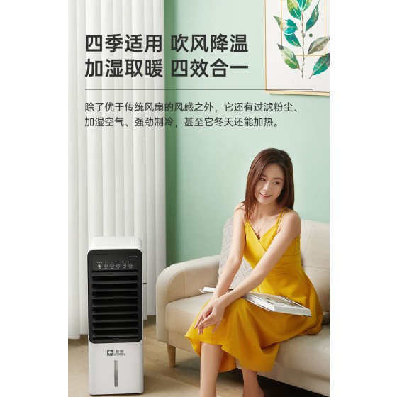 Air Purifier